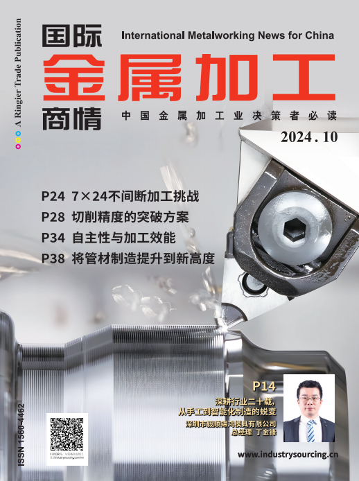 Inter. Metalworking News - Cina